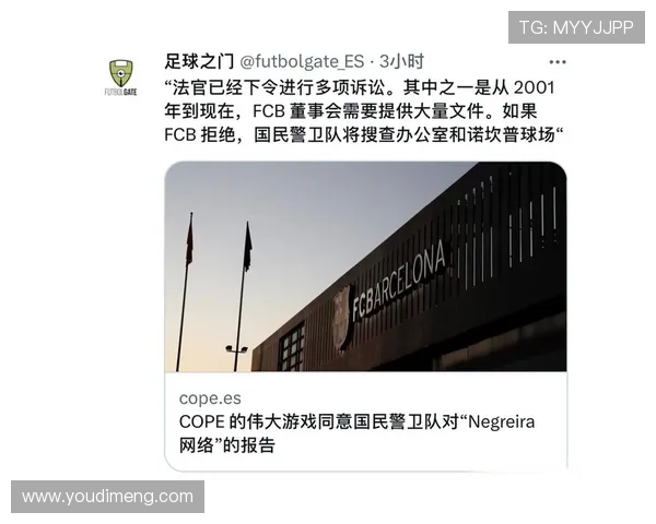 巴黎对阵勒沃库森比赛裁判安排 西班牙吉尔-曼萨诺领衔裁判组