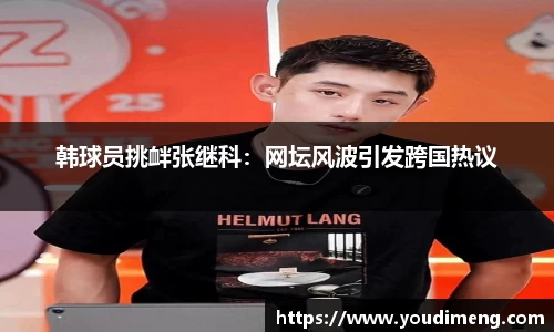 星空综合体育官网