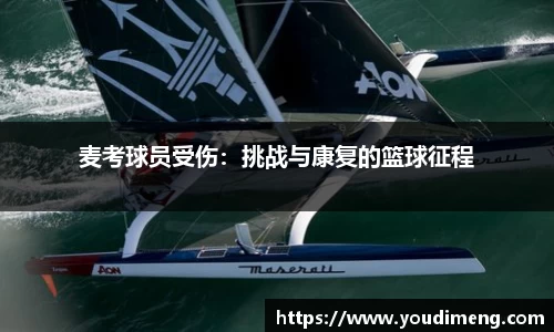 星空·综合体育