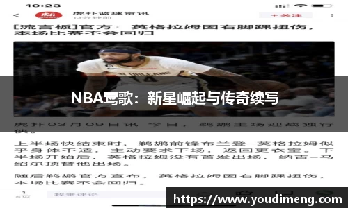 星空·综合体育