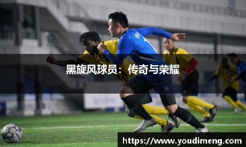 星空综合体育官网